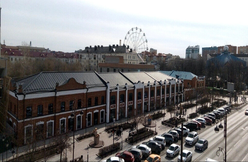 Коммерция